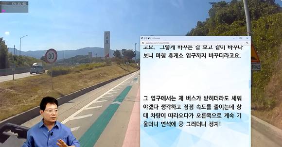 지난달 말 전남 남원 춘향휴게소 인근 고속도로에서 자율주행을 켠 상태로 수면과 함께 위험한 운전을 이어가던 한 싼타페 차량이 포착됐다. 사진은 당시 상황을 담은 지난 6일과 16일자  유튜브 채널 '한문철TV' 영상. [사진=한문철TV]