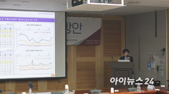 17일 '주택시장 전망 및 주택공급 활성화방안' 세미나에서 김덕례 주택산업연구원 선임연구위원이 주제를 발표하고 있다. [사진=이수현 기자]