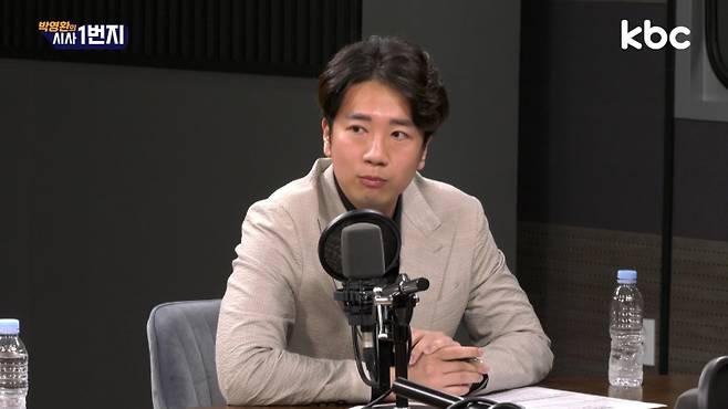 ▲KBC라디오 '박영환의 시사1번지'에 출연한 신주호 국민의힘 상근부대변인