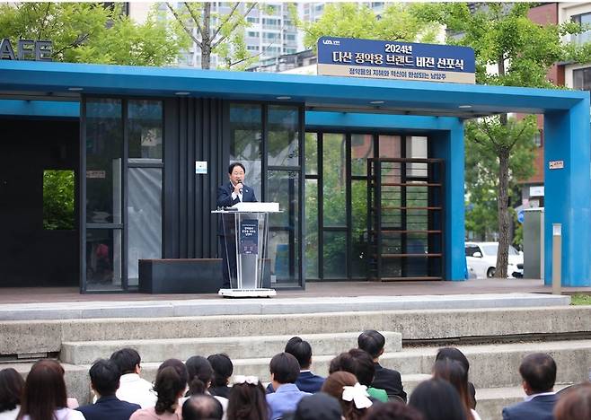 경기 남양주시, 정약용 브랜드 비전 선포식 개최 / 사진=남양주시 제공