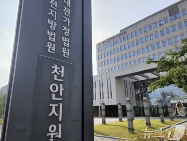 남편이 외도한 것으로 오해한 우즈베키스탄 국적 아내가 원름에 불을 지른 혐의로 재판에 넘겨졌지만 집행유예 선고를 받았다./사진=뉴스1