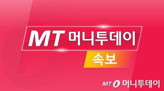 머니투데이 속보 /사진=윤선정 디자인 기자