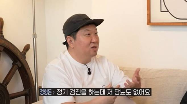 코미디언 정형돈이 자신이 벌써 납골당을 계약했다는 가짜 뉴스에 황당함을 드러냈다. /사진='윤성은의 모든 날 모든 영화' 유튜브 캡처