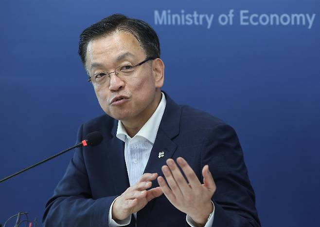 최상목 부총리 기자 간담회. 연합뉴스