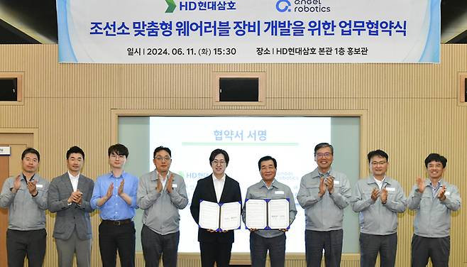 신현대 HD현대삼호 사장과 공경철 엔젤로보틱스 대표가 최근&nbsp;HD현대삼호 본관에서 ‘조선소 맞춤형 웨어러블 장비 개발’을 위한 업무협약‘을 체결한 뒤 기념촬영을 하고 있다. HD현대삼호 제공