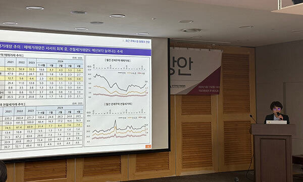 김덕례 주택산업연구원 주택연구실장이 17일 서울 영등포구 국회 의원회관에서 열린 ‘주택 공급 활성화 방안’ 세미나에서 주제발표를 하고 있다. 주택산업연구원 제공