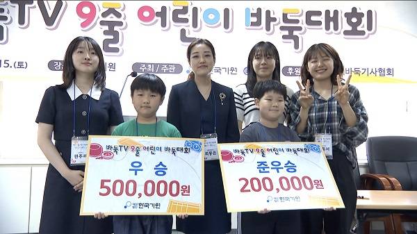 사진=한국기원 제공