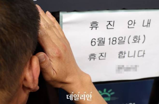 대한의사협회가 의대 정원 증원에 반발해 집단 휴진에 돌입한 18일 부산의 한 병원 출입문에 휴진을 알리는 안내문이 부착돼 있다. ⓒ뉴시스