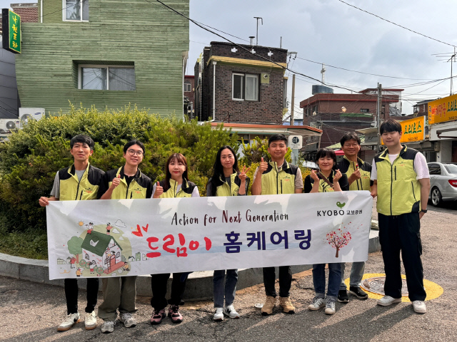 [교보증권 제공]