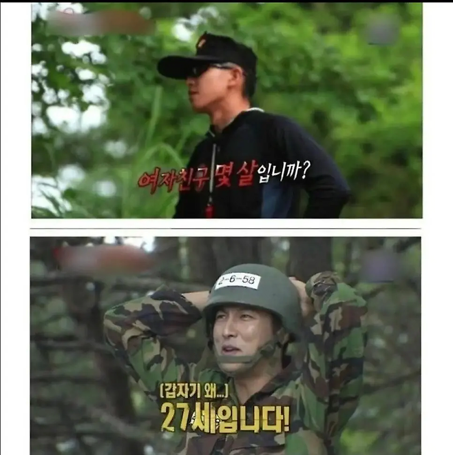 image.png 한 때 웃겼던 진짜 사나이 교관 근황.jpg