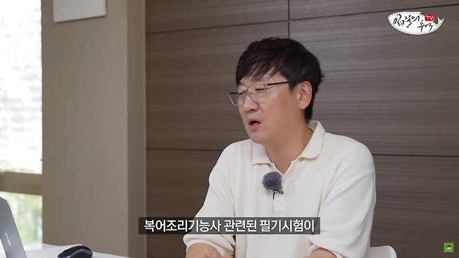 image.png ㅅㅇ)수산시장에서 복어조리기능사 자격 없이 복어손질이 가능할까?