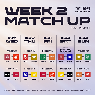 2024 LCK 서머 2주 차 대진 및 일정 <제공=LCK>.