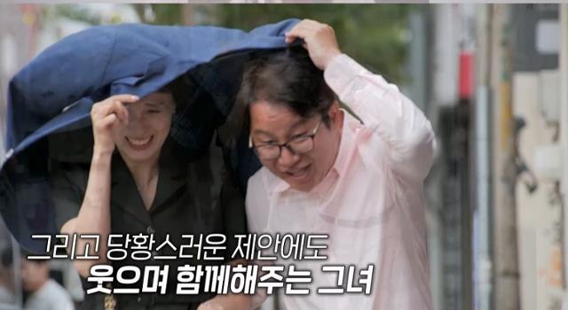 '조선의 사랑꾼' 심현섭의 11세 연하 여자친구가 최초로 공개됐다. TV조선 영상 캡처