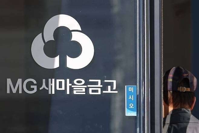 (연합뉴스)