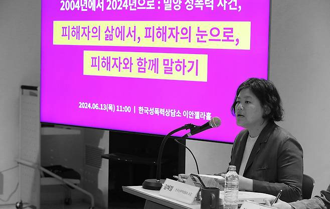 서울 마포구 한국성폭력상담소에서 13일 열린 ‘밀양 성폭력 사건, 피해자의 삶에서, 피해자의 눈으로, 피해자와 함께 말하기’ 기자 간담회에서 김혜정 한국성폭력상담소 소장이 발언하고 있다. 정효진 기자