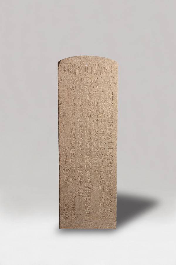 부산박물관 부산관에 전시된 사처석교비.  부산박물관 제공