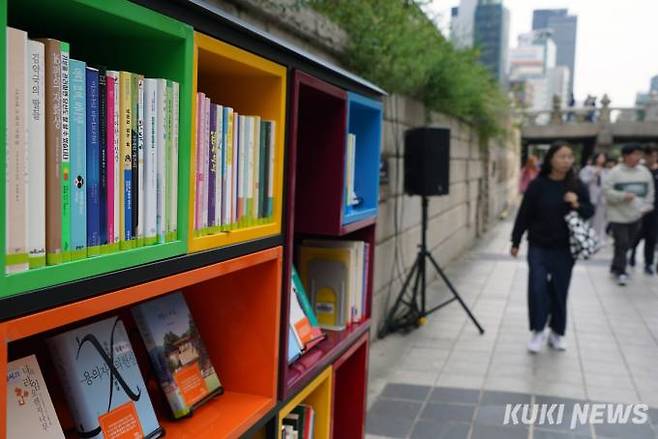 서울야외도서관. 사진=박효상 기자