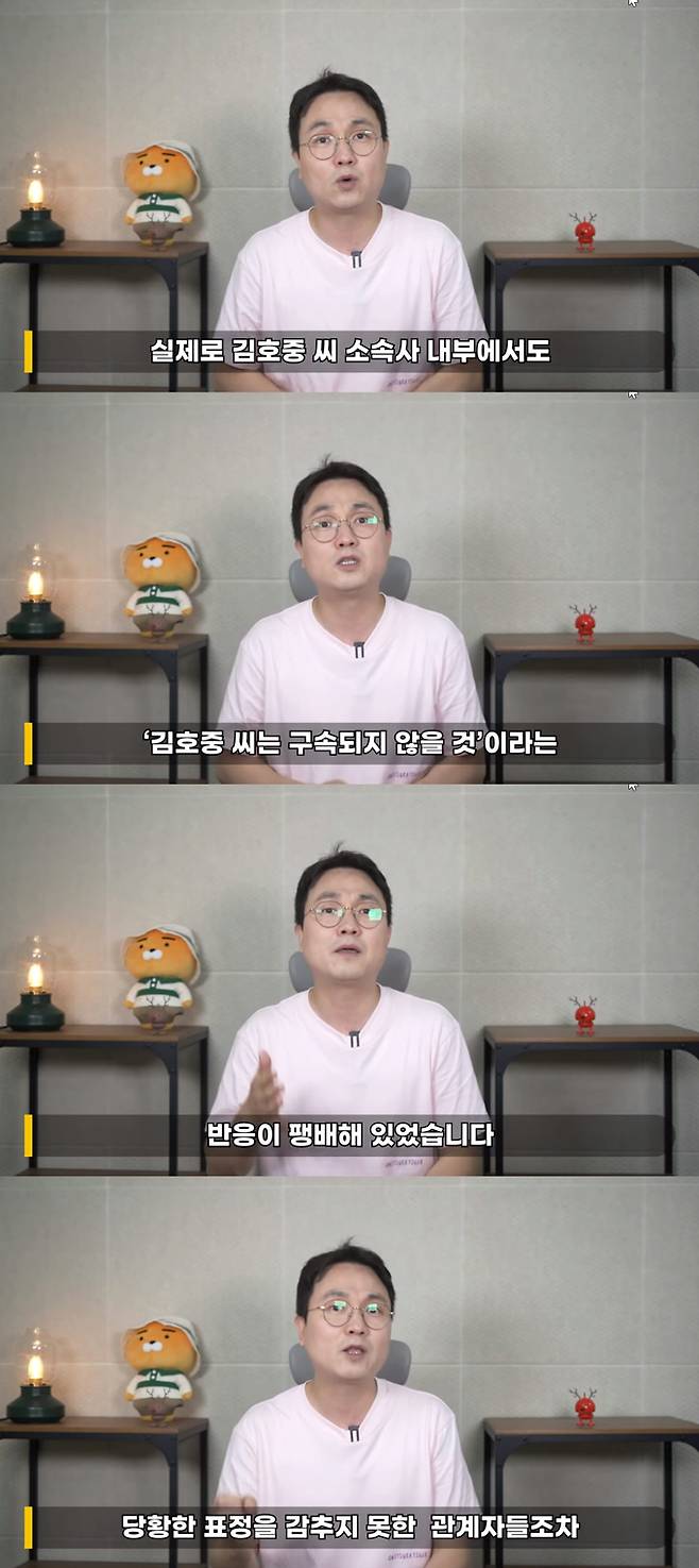 /사진=유튜브 채널 '연예 뒤통령이진호' 영상