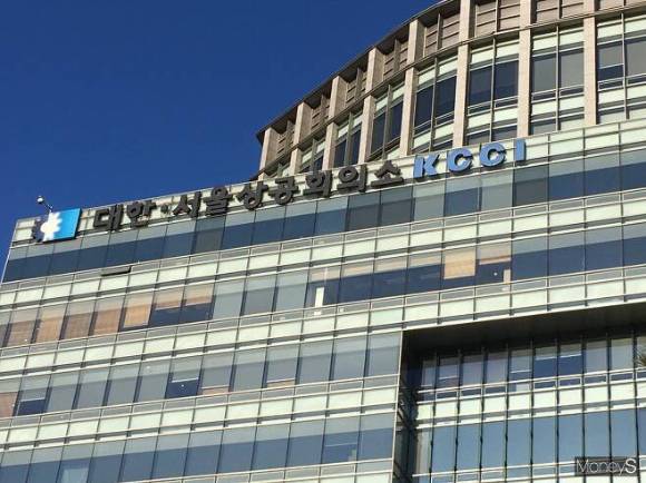 서울 중구 대한상공회의소 회관 전경. / 사진=이한듬 기자