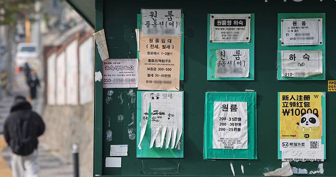 소득이 없는 대학생과 취업준비생들은 정부가 마련한 주택도시보증공사(HUG) 청년 전용 버팀목전세자금대출로 은행에서 돈을 빌리기 어려운 것으로 나타났다. 사진은 서울 시내 한 대학가 알림판에 게시된 하숙과 원룸 공고. /사진=뉴스1