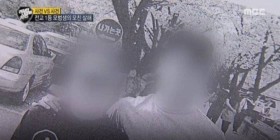 MBC ‘경찰청사람들 2015’