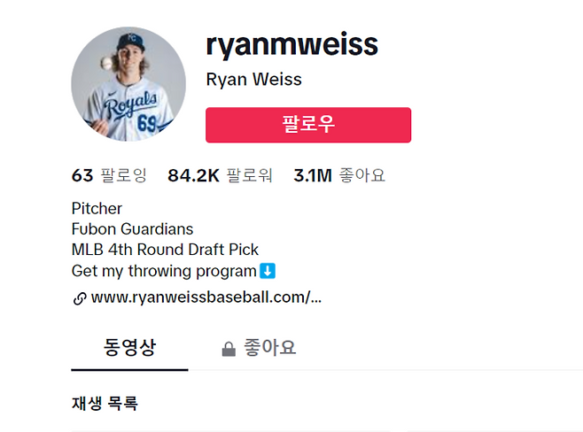 한화의 대체 외국인 투수 라이언 와이스의 틱톡 계정. 틱톡 캡처