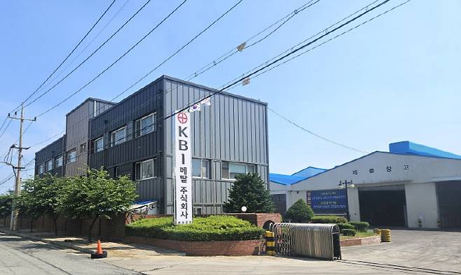 KBI그룹 제공.