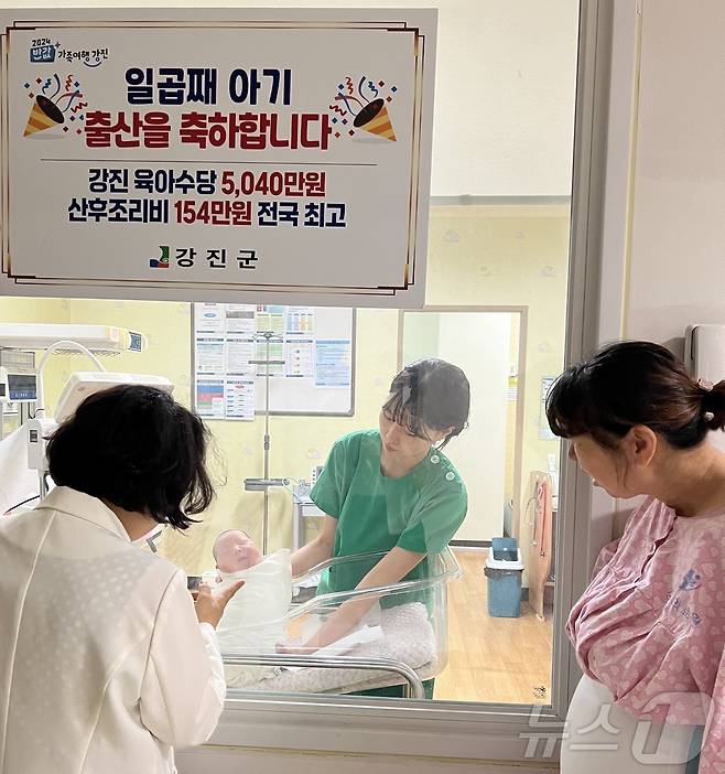 강진에 거주하는 부부의 일곱째 아이를 살펴보는 군 관계자.(강진군 제공) 2024.6.19/뉴스1