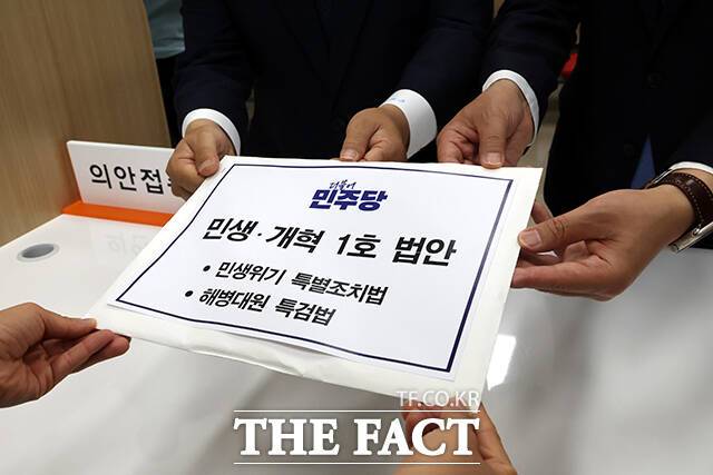 이같은 상황에서 청문회는 법적 테두리 안에서 민주당이 정부여당을 실질적으로 압박할 수 있는 전략인 셈이다. 지난달 30일 민주당 김용민 의원이 채상병 특검법을 22대 1호 법안으로 접수하고 있다. /배정한 기자