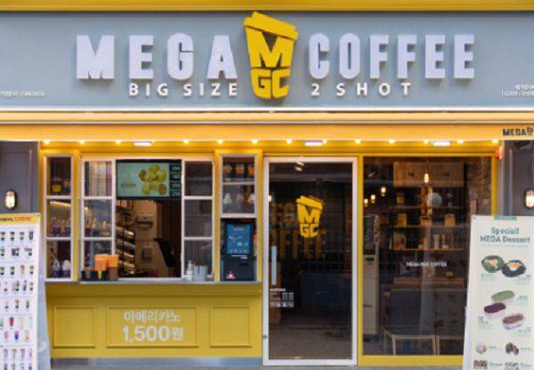 /메가커피 제공