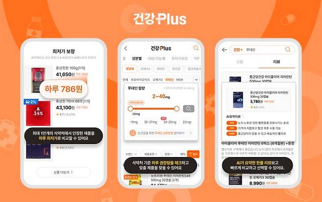 ⓒ써머스플랫폼