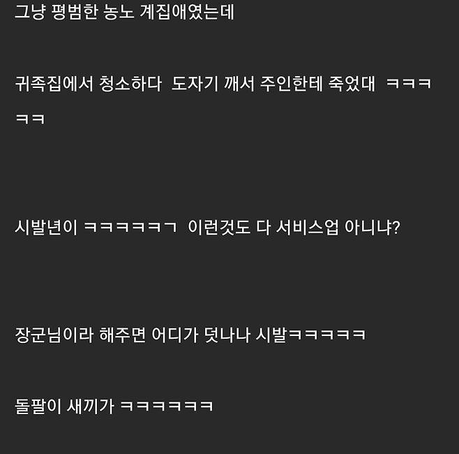 Screenshot_20240619_110243_Samsung Internet.jpg 전생 체험 갔다가 충격적인 소식 들은 사람