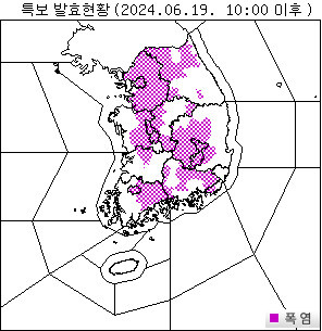 19일 오전 10시 기준 전국 폭염특보 발효 현황. 기상청 제공