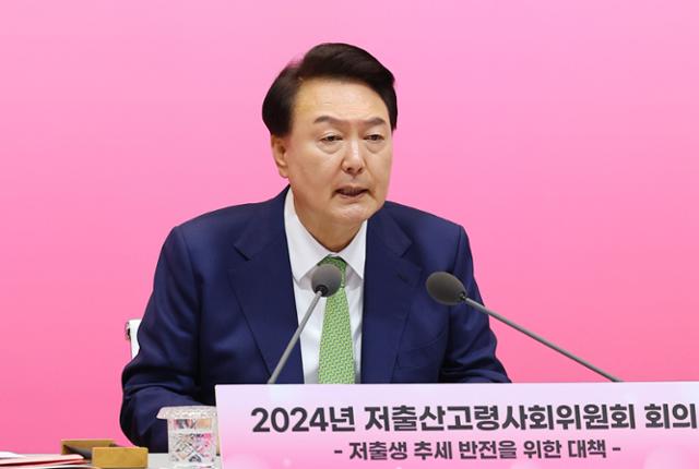 윤석열 대통령이 19일 경기 성남시 HD현대 아산홀에서 열린 2024년 저출산고령사회위원회 회의에서 발언하고 있다. 뉴시스