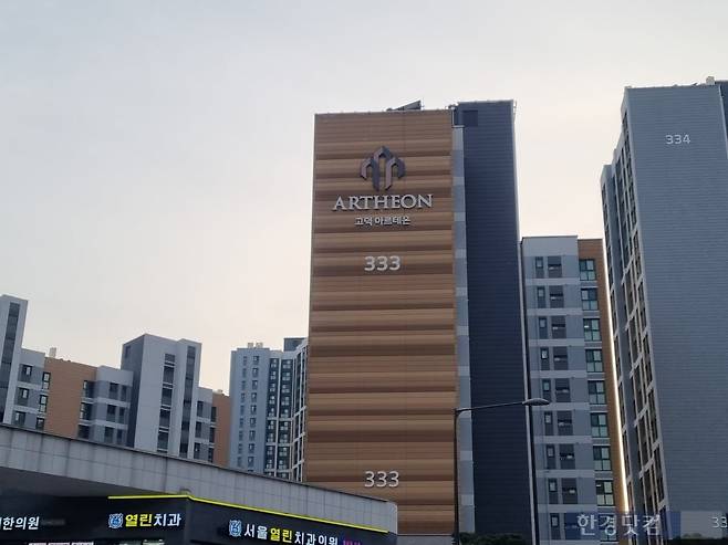 서울 강동구 상일동 고덕아르테온 전경. 사진=이송렬 기자.