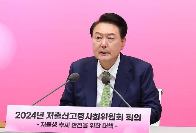 윤석열 대통령이 19일 경기 성남시 HD현대 아산홀에서 열린 ‘2024년 저출산고령화위원회 회의’에서 모두발언하고 있다.  대통령실사진기자단