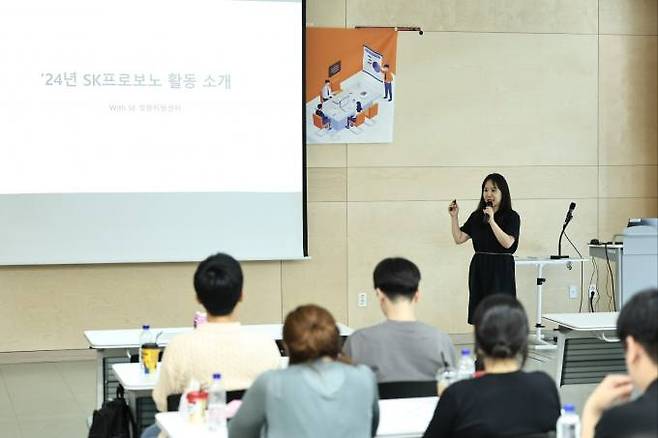 18 천안아산 인근 소셜캠퍼스 온 충남에서 열린 ‘프로보노 사업설명회’에서 백수정 행복나래 SE상품기획팀 팀장이 ‘SK프로보노’ 사업을 소개하고 있다. SK프로보노 사무국 행복나래