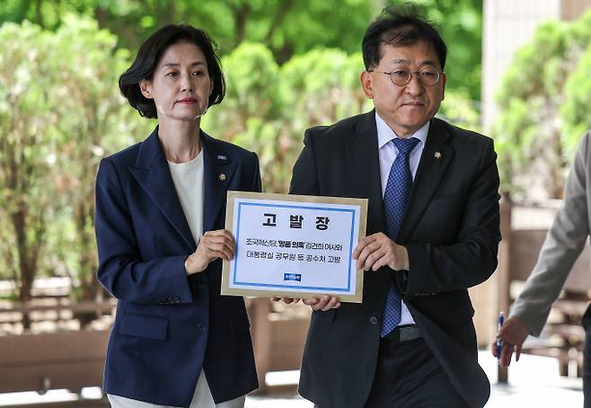 조국혁신당이 19일 윤석열 대통령의 부인 김건희 여사를 알선수재와 직권남용 혐의로 고위공직자범죄수사처(공수처)에 고발했다. 사진은 박은정(왼쪽)·차규근 조국혁신당 의원이 19일 경기 과천시 정부과천청사 민원식 앞에서 김건희 여사를 특정범죄가중처벌등에관한법률위반(알선수재) 등으로 고위공직자범죄수사처(공수처)에 고발하기 위해 이동하는 모습. /사진=뉴시스