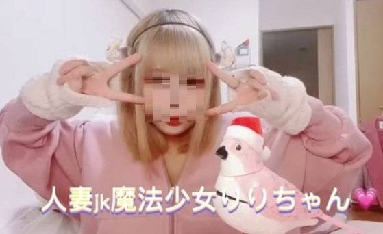 파파카츠(아빠놀이)를 하는 일본 여성 와타나베 마이(25)는 매칭 애플리케이션에서 남성들의 호감을 얻고 이들에게 1억5500만엔(약 14억원)을 가로챈 혐의로 징역 9년과 벌금 800만엔을 선고받았다. 일부 피해자는 와타나베와의 결혼 약속을 믿고 생명보험을 해약하면서까지 돈을 건넨 것으로 알려졌다.. [유튜브 캡처]