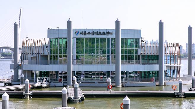 서울수상레포츠센터