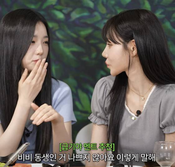 채널 ‘스튜디오 어서오고’ 캡처