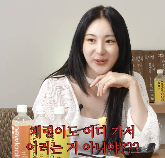 채널 ‘스튜디오 어서오고’ 캡처