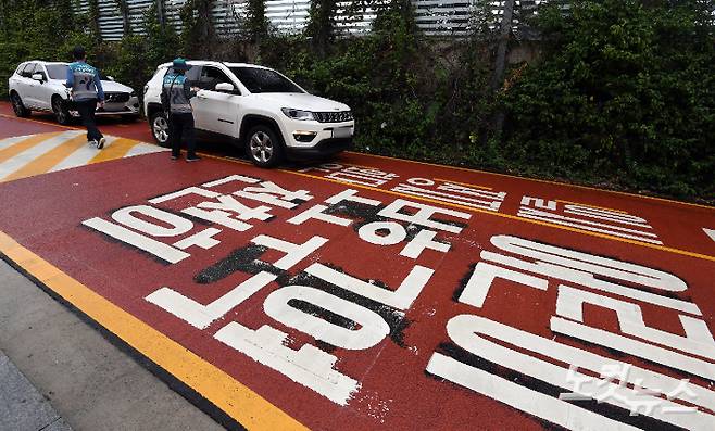 서울 영등포구 여의도초등학교 인근의 어린이보호구역. 황진환 기자