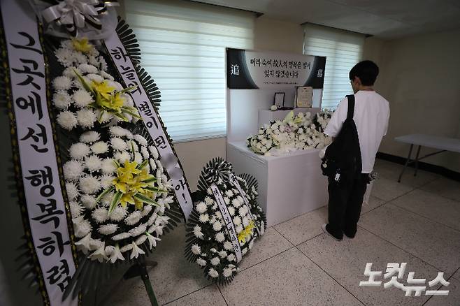 19일 오전 강원 인제군 인제체육관에서 얼차려를 받다 쓰러진 뒤 숨진 훈련병의 동기 훈련병들의 수료식장에 마련된 추모 공간에서 친구의 수료식을 축하하기 위해 찾은 20대 김모씨가 헌화하는 모습. 구본호 기자