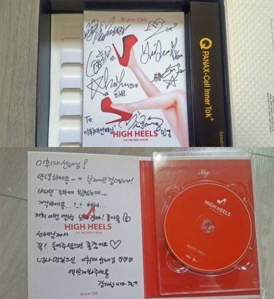 /사진=온라인 커뮤니티