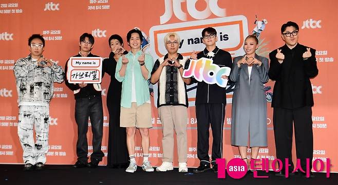 '가브리엘' 단체./사진=조준원 기자