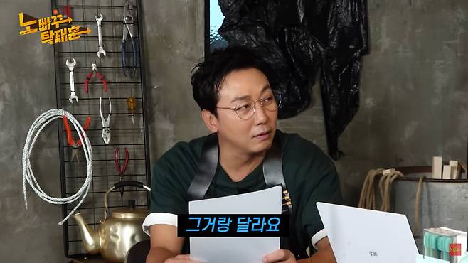/ 사진=유튜브 채널 '노빠꾸 탁재훈' 캡처