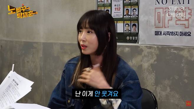 / 사진=유튜브 채널 '노빠꾸 탁재훈' 캡처