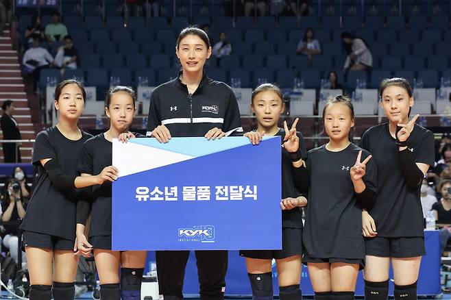 김연경 자선재단 'KYK 파운데이션', 유소년 배구 발전 후원<저작권자(c) 연합뉴스, 무단 전재-재배포, AI 학습 및 활용 금지>