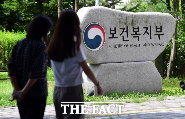 보건복지부가 실시한 혁신형 제약기업 재인증 심사에서 종근당, 크리스탈지노믹스, 한국유나이티드제약, 제뉴원사이언스가 탈락했다. /더팩트 DB